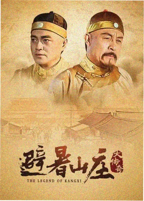 狂飙 国产剧免费看